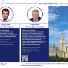 dba-22.03.2025_page-0020