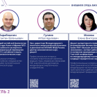 dba-22.03.2025_page-0014