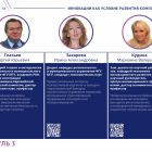 dba-22.03.2025_page-0016