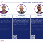 dba-22.03.2025_page-0018
