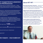 dba-22.03.2025_page-0002