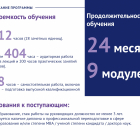 dba-22.03.2025_page-0005