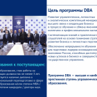 dba_buklet_postranichno_2026_05_15_page-0004