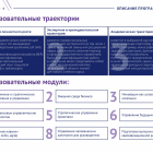 dba-22.03.2025_page-0006