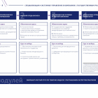dba-22.03.2025_page-0008