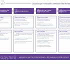 dba-22.03.2025_page-0010