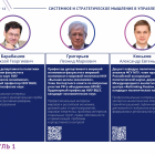 dba-22.03.2025_page-0012